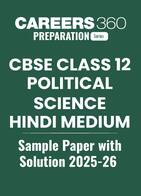 CBSE Class 12 Home Science (Hindi Medium) Sample Paper with Solution 2025-26