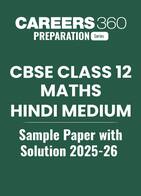 CBSE Class 12 Maths (Hindi Medium) Sample Paper with Solution 2025-26