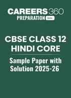 CBSE Class 12 Sample Paper Hindi Core 2025-26 with Solution