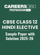 CBSE Class 12 Sample Paper Hindi Elective 2025-26 with Solution