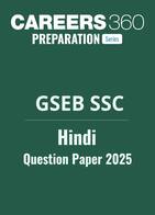 GSEB 10th Hindi Question Paper 2025