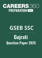 GSEB 10th Gujrati Question Paper 2025