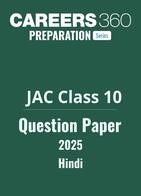 JAC Class 10 Hindi Question Paper 2025