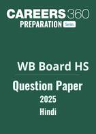 West Bengal Board HS Hindi Question Papers 2025