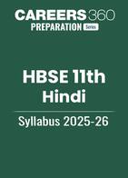 HBSE Class 11 Hindi Syllabus 2025-26