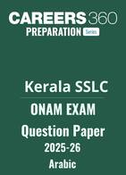 Kerala First Term Onam Arabic Question Paper 2025-26