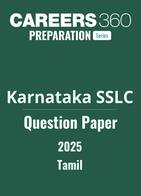 Karnataka SSLC Language Paper II Question Paper 2025
