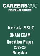 Kerala First Term Onam Malayalam Question Paper 2025-26