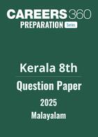 Kerala 8th STD First Term Onam Malayalam Question Paper 2025-26