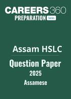 Assam HSLC Assamese Question Paper 2025