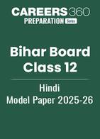 Bihar Board Class 12 Hindi Model Paper 2025-26