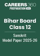 Bihar Board Class 12 Sanskrit Model Paper 2025-26