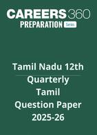 Tamil Nadu Class 12 Tamil Quarterly Question Paper 2025-26