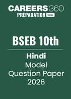 Bihar Board Class 10 Hindi Model Question Paper 2026