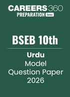 Bihar Board Class 10 Urdu Model Question Paper 2026