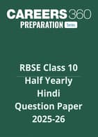 RBSE Class 10 Half Yearly HIndi Question Paper 2025-26