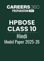 HPBOSE Class 10 Hindi Model Paper 2025-26