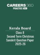 Kerala Class 8 Sanskrit Christmas Question Paper 2025-26