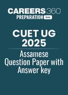CUET UG 2025 Assamese Question Paper with Answer Key