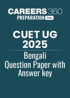 CUET UG 2025 Bengali Question Paper with Answer Key