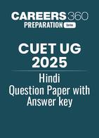 CUET UG 2025 Hindi Question Paper with Answer Key