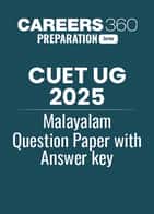 CUET UG 2025 Malayalam Question Paper with Answer Key