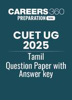 CUET UG 2025 Tamil Question Paper with Answer Key
