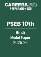PSEB 10th Hindi Model Paper 2025-26