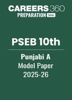 PSEB 10th Punjab History and Culture A Model Paper 2025-26