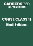 CGBSE Class 11th Hindi Syllabus