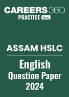 Assam HSLC English Question Paper 2024 – Download PDF