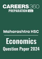 Maharashtra Board Class 12 Economics Question Paper 2024