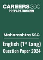 Maharashtra Board Class 10 English Question Paper 2024