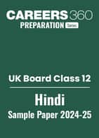 UK Board Class 12 Hindi Sample Paper PDF 2024-25