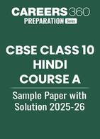 CBSE Class 10 Hindi Course A Sample Paper with Solution 2025-26