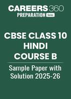 CBSE Class 10 Hindi Course B Sample Paper with Solution 2025-26