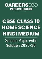 CBSE Class 10 Home Science (Hindi Medium) Sample Paper with Solution 2025-26