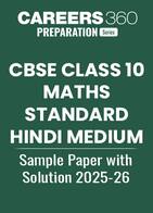 CBSE Class 10 Maths Standard (Hindi Medium) Sample Paper with Solution 2025-26