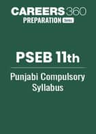 PSEB 11th Punjabi Compulsory Syllabus