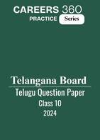 Telangana Board Class 10 Telugu Question Paper 2024
