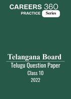 Telangana Board Class 10 Telugu Question Paper 2022