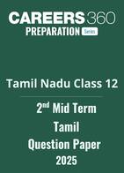 Tamil Nadu Class 12 2nd Mid Term Tamil Question Paper 2025