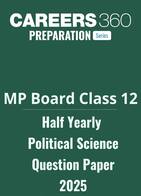 MP Board Class 12 Half Yearly Political Science Question Paper 2025-26