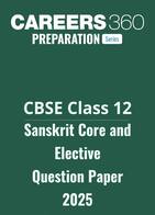 CBSE Class 12 Sanskrit Core and Elective Question Paper 2025