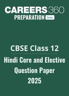 CBSE Class 12 Hindi Core and Elective Question Paper 2025