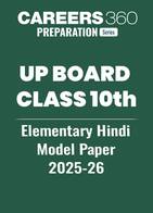 UP Board Class 10th Elementary Hindi Model Paper 2025-26
