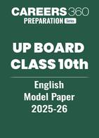 UP Board Class 10th English Model Paper 2025-26