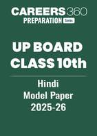 UP Board Class 10th Hindi Model Paper 2025-26