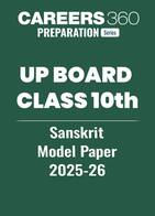 UP Board Class 10th Sanskrit Model Paper 2025-26