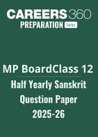 MP Board Class 12 Half Yearly Sanskrit Question Paper 2025-26